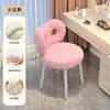 Cadeira de Manicure de Luxo Leve de Alta Gama para Celebridades da Internet com Encosto, Cadeira de Maquiagem para Quarto de Meninas, Banqueta de Penteadeira Minimalista Moderna