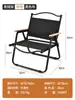 Silla plegable para exteriores Silla de picnic para acampar Silla de pesca Portátil Ultraligera Silla de playa para acampar Silla Kermit