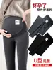 Leggings de maternidade de alta elasticidade com suporte para a barriga, entrepernas antiderrapante, tamanhos grandes, corte justo, anti-constrição da barriga, cintura alta, adequados para usar como roupa externa, calça de yoga