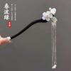 Accesorios para el Cabello Estilo Antiguo Hanfu para Mujer, Nuevos Pasadores Estilo Chino con un Toque de Alta Gama, Pasadores Exclusivos para Peinados Recogidos, Pasadores de Flor con Borlas, Adornos para el Cabello