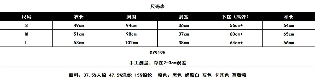 尺码表.png