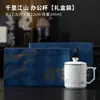 Taza de Oficina de Loto Azul y Blanco Juego de Té Cerámico Taza Separación de Agua y Té Porcelana Blanca Regalo para Empleados Evento de Reunión Anual