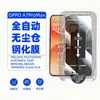 Adecuado para película de vidrio templado OPPO A7 Pro Max, protección de privacidad de alta definición a pantalla completa, K15 Pro+, instalación sin polvo, posicionamiento preciso, aplicación instantánea sin bordes