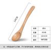 Cuchara de Madera Ecológica Cuchara para Café con Leche Cuchara de Madera Japonesa de Mango Largo Cuchara Pequeña para Bebés y Niños Pequeños Cuchara para Helado