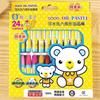 Papel Pastel a Óleo 200g Papel para Esboço Arte A4 Papel para Desenho em Branco Papel para Aquarela Papel para Guache Ferramenta Especial para Pastel a Óleo