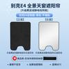 Adecuado para Buick e4/e5GL8, parasol de tragaluz de adsorción electrostática de gamuza, parasol con toldo de aislamiento térmico angkewei