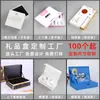 Fabricantes de caixas cosméticos Embalagem Skincare caixa personalizada máscara caixa de papel branco caixa colorida caixa de avião customização de pequenos lotes