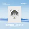 Panel de Enchufe de Pared para Interruptor Estándar Europeo Tipo 86 Panel Grande Ultra Delgado Enchufe Estándar Ruso Estilo Europeo Multifuncional Blanco Ruso
