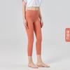 Pantalones de Yoga Elásticos de Lycra Traceless Cloud Sense de Talla Única Cintura Alta Levanta Glúteos Cintura Deportivos Ajustados Cortos Estilo Barbie para Mujer