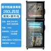 Gabinete de Desinfecção de Arquivos e Livros, Dinheiro de Papel, Brinquedos, Arquivos de Escritório, Ferramentas, Livros Ilustrados, Documentos, Máquina de Desinfecção por Ozônio Ultravioleta