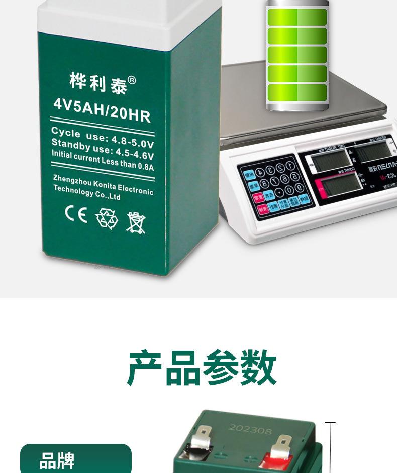 4V5AH绿色_06.jpg