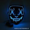 Máscara de Luz Fría Amazon Wolf Kill EL Máscara de Halloween Máscara Luminosa Negra V Accesorios de Baile Paso Fantasma