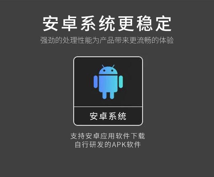 55寸立式广告机
