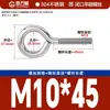 Parafuso Máquina Olhal Fechado Galvanizado Branco de Ferro Material 304 com Gancho Argola Parafuso Argola Argola de Levantamento M3M4M5-M10