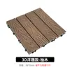 Baldosas de suelo entrelazadas de WPC anticorrosión madera balcón terraza autoinstalables patio exterior patio exterior madera coextruida fácil de instalar