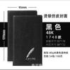 Libreta de negocios de cuero negro bloc de notas notas de trabajo simples actas de reunión 18K25K32K48K60K