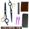 Tijeras para cortar cabello 6 pulgadas Set de tijeras de peluquería Amazon Tijeras para cabello Tijeras de dientes planos coloridas