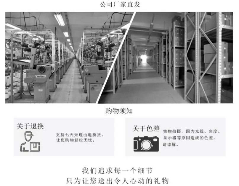 应用展示14