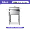 Fregadero de Acero Inoxidable Fregadero Comercial Fregadero para Lavar Platos Lavabo Doméstico Lavabo para Lavar Verduras en la Cocina Fregadero Simple/Doble/Triple Espesor Personalizado