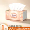Paquete Grande de Papel Higiénico para Uso Doméstico, Papel Higiénico, Servilletas, Caja Completa al por Mayor, Toallitas Húmedas, Pañuelos Faciales, Tipo Desplegable, Hecho de Pulpa de Madera Virgen