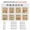 Tabela de Sequência de Dinastias Chinesas Decoração de Parede Cultural Salão de Jardim de Infância Corredor Criação Ambiental Imagem Temática Produto Acabado