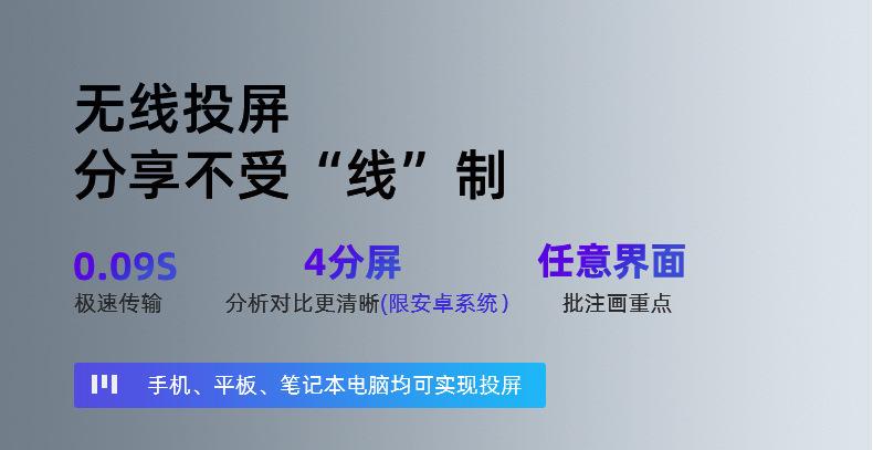 详情-会议机12.jpg