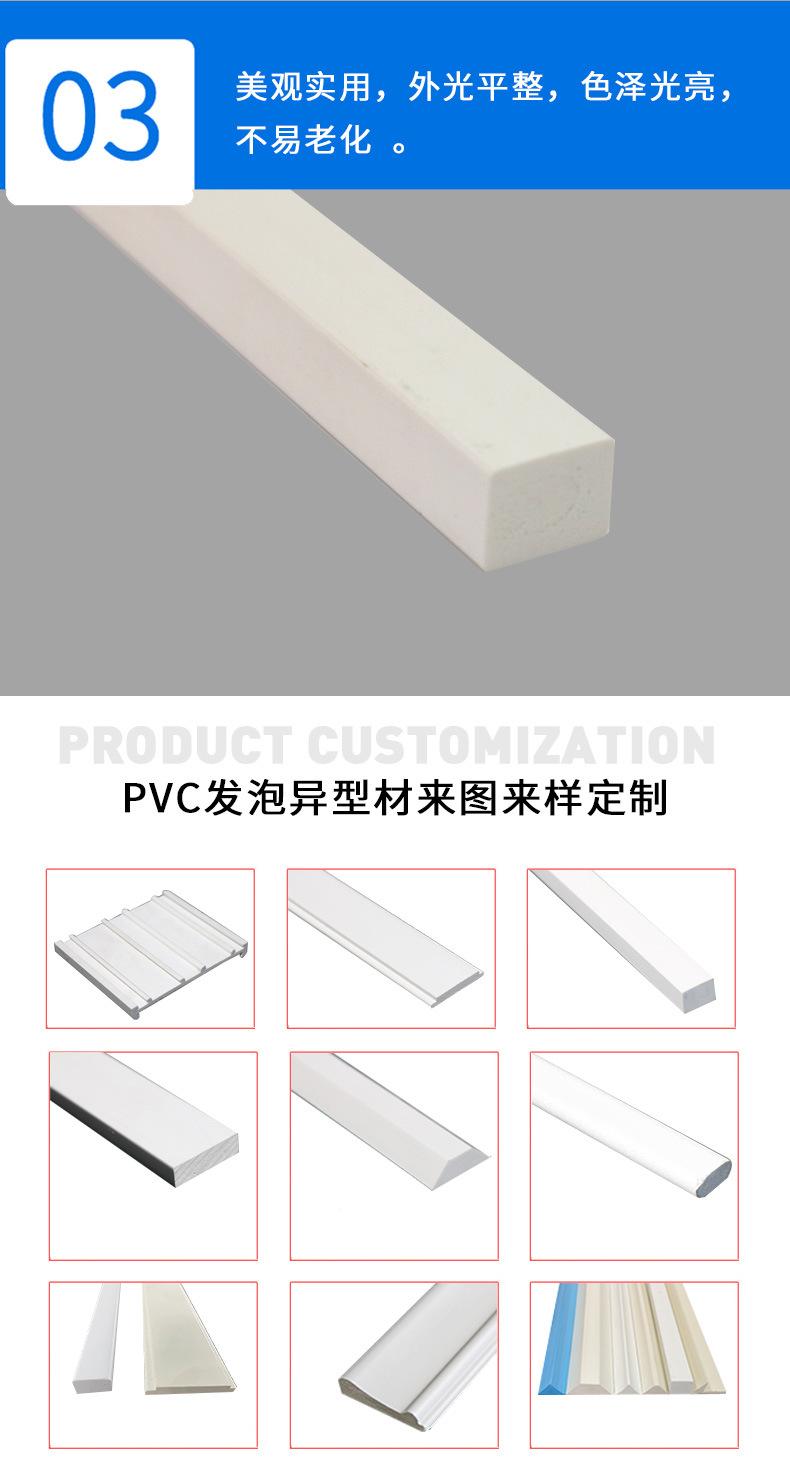 PVC发泡_03