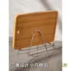 Estante de Acero Inoxidable para Tabla de Cortar, Soporte para Tapa de Olla, Estante de Almacenamiento para Encimera de Cocina Doméstica para Tablas de Cortar y Tapas