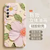 Funda para Teléfono Móvil Huawei Nova7 Nove8Pro Nueva Nava9 Silicona Novo10 Cubierta Protectora N0Va Todo Incluido