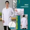 Batas blancas unisex para médicos, ropa médica, batas blancas de laboratorio, uniformes de trabajo, personalizables con impresión
