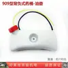 Mochila fumigadora modelo 909 de 30 litros con tapa, filtro, bidón de aceite, tanque de agua de plástico 808 769