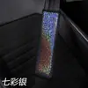 Xsm Cielo Estrellado Colorido Brillante Cubierta de Hombro para Cinturón de Seguridad de Coche de Cuero Dorado Cubierta Protectora Comercio Transfronterizo Lote de Amazon