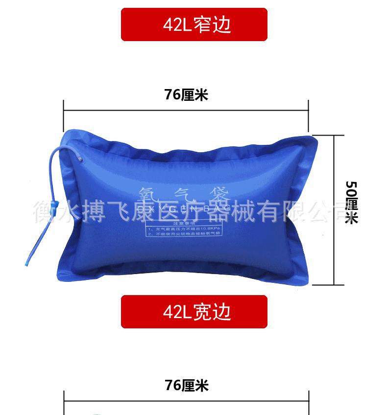 氧气袋最新说明_02.gif
