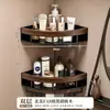 Estante de Almacenamiento para Baño de Nogal Estante de Esquina para Baño sin Taladro Estante Triangular Triangular para Pared del Inodoro