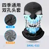 Máscara de Invierno para Motocicleta Role-Playing Estampado Digital Calavera con Capucha Térmica Doble Agujero Cubrecabezas