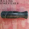 Martillo de Piedra Azul Natural, Mortero de Piedra, Picador de Ajo, Palo Molinillo, Herramienta para Triturar y Moler, Mortero con Asa, Mortero para Medicina de Uso Doméstico
