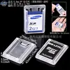 Paquete múltiple de tarjeta TF + estuche para tarjeta SD, estuche de plástico para tarjeta TF, caja de embalaje para tarjeta de memoria de cámara, estuche de PP para tarjeta Micro SD