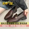 Mocasines británicos sin cordones con tacón grueso, Zapatos pequeños de cuero estilo JK para mujer, Nueva colección otoño/invierno 2026, Mocasines retro franceses en color café