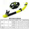 Gafas de Buceo, Máscara de Snorkel, Máscara Erbao, Set de Tubo de Respiración Submarina, Tipo Completamente Seco, Equipo de Natación para Miopía, Antivaho