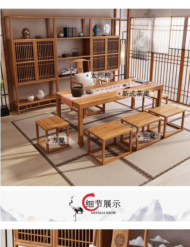 茶室