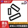 Fabricantes de Dongguan venden accesorios para equipaje de moldeo por inyección hebilla cuadrada de plástico hebilla de cinta de plástico