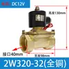 Válvula Solenoide Normalmente Cerrada Bobina Válvula de Agua Válvula de Gas AC220V24V Válvula Electrónica Interruptor de Control de 4 Puntos 12V Rosca