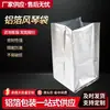 Suministrado directamente por el fabricante: Bolsas tipo acordeón de papel de aluminio para empaque de componentes electrónicos, que ofrecen alto rendimiento de sellado, barrera de oxígeno y protección contra la humedad
