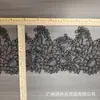 18cm Encaje Negro y Blanco Hilo de Seda Bordado de Pescado Adorno de Encaje DIY Hecho a Mano Accesorios para Vestidos de Novia Textiles del Hogar Encaje Decorativo