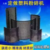 Distribuidor de Agua para Máquina de Moldeo por Inyección, Doble/Simple Capa Sencillo Distribuidor/Divisor de Agua de Enfriamiento para Molde, 4-16 Puertos