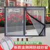 Estilo Zíper Encriptado Tela de Janela de Malha King Kong Anti-Mosquitos e Insetos Tela de Janela de Malha Velcro Autoadesivo Malha Simples Removível
