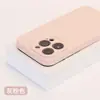Silicona Líquida Real Adecuada para Funda de Teléfono Móvil Apple 17Promax Borde Recto Color Puro Tacto de Piel Funda Suave Todo Incluido Iphone16
