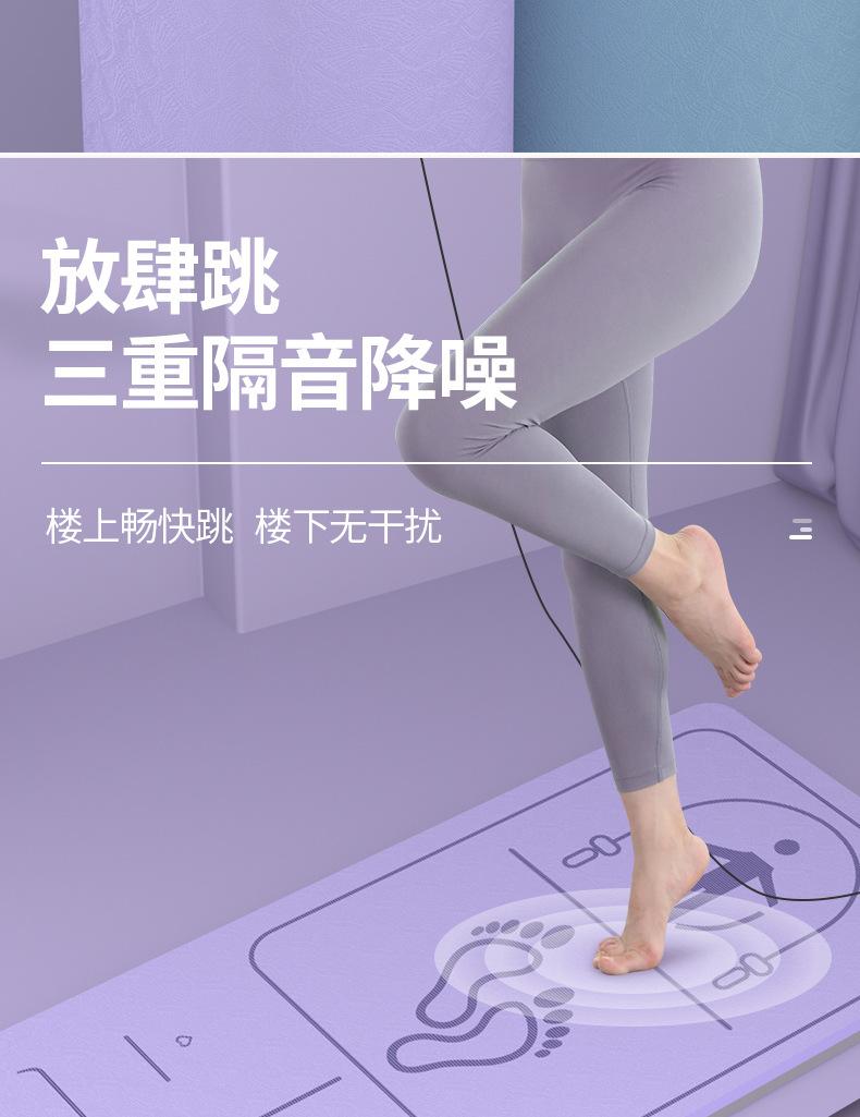 特供跳绳瑜伽双用_07.jpg
