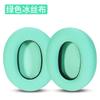 Adecuado para Almohadillas de Auriculares Edifier W820Nb, Fundas de Esponja Freepro Doble Etiqueta Dorada, Orejeras K820Nc