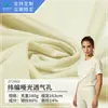 Camiseta esportiva de malha de trama weft 160g, respirável, tecido elástico em malha, material de malha dry-fit de nylon-spandex para academia e yoga